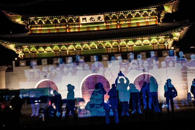 大赦国际在首尔举办全息’幽灵’游行插图 大赦国际在首尔举办全息’幽灵’游行插图