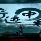 Calligraphy dance缩略图