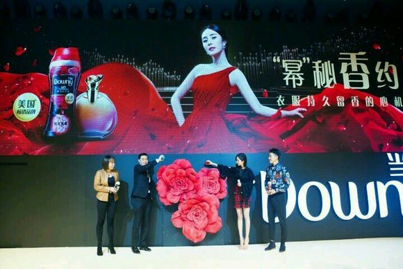 幂秘香约-当妮Downy护衣留香珠发布会插图5