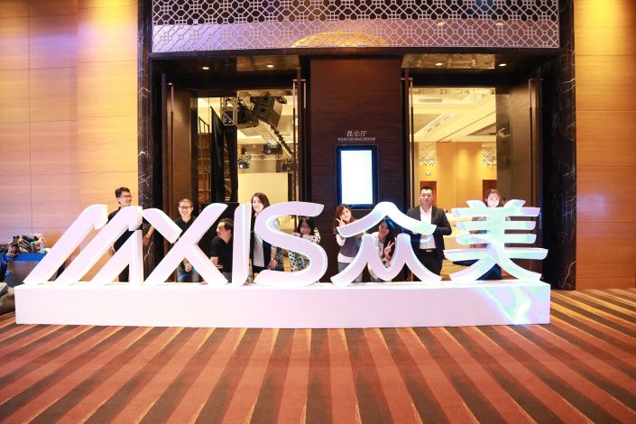 众美地产2016品牌发布会插图1
