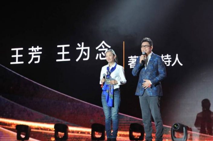 河北电视台2018年招商会都市频道推介定制人屏互动插图3