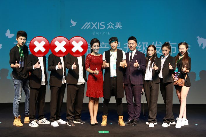 众美地产2016品牌发布会插图