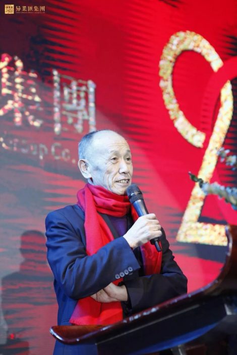 异业会定制整场全息年会插图4