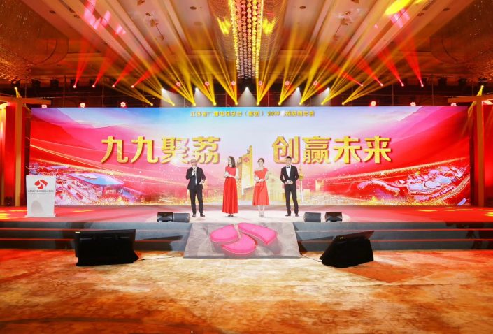 江苏电视台2019年招商大会创意人屏互动插图9