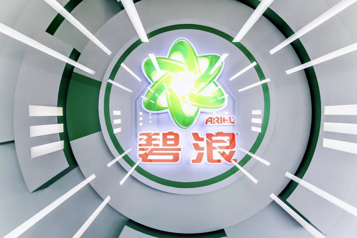 碧浪品牌发布会杨洋粉丝见面会插图