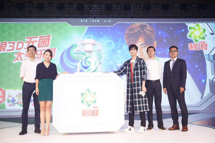 碧浪品牌发布会杨洋粉丝见面会插图1