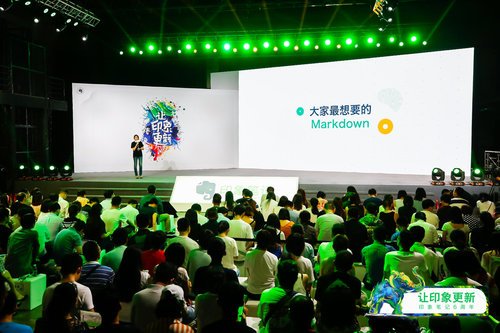 印象笔记六周年开场创意表演插图6