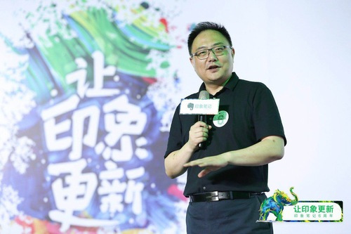 印象笔记六周年开场创意表演插图5