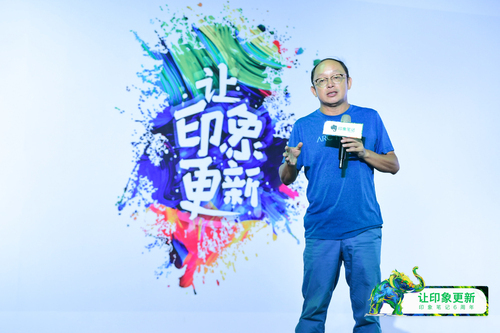 印象笔记六周年开场创意表演插图10